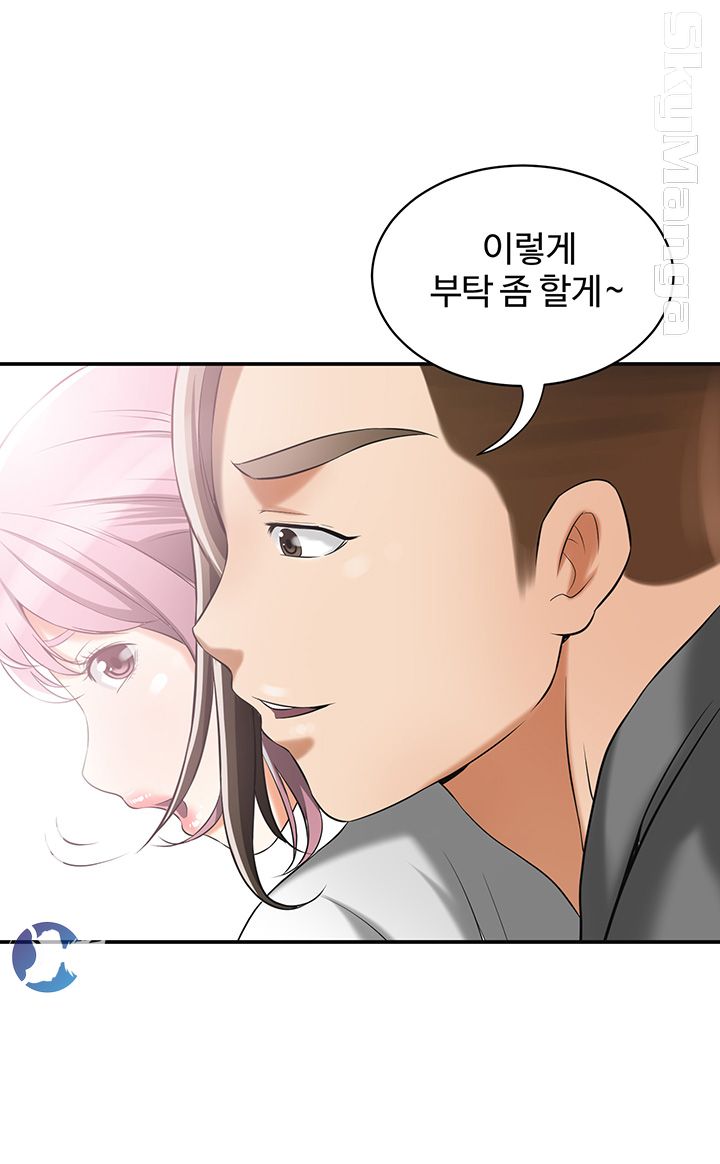 I will take her away Raw Chapter 15 - Manhwa18.com