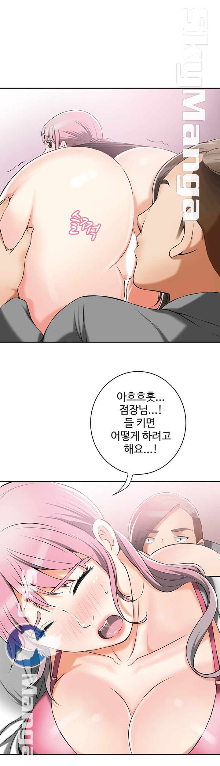 I will take her away Raw Chapter 15 - Manhwa18.com