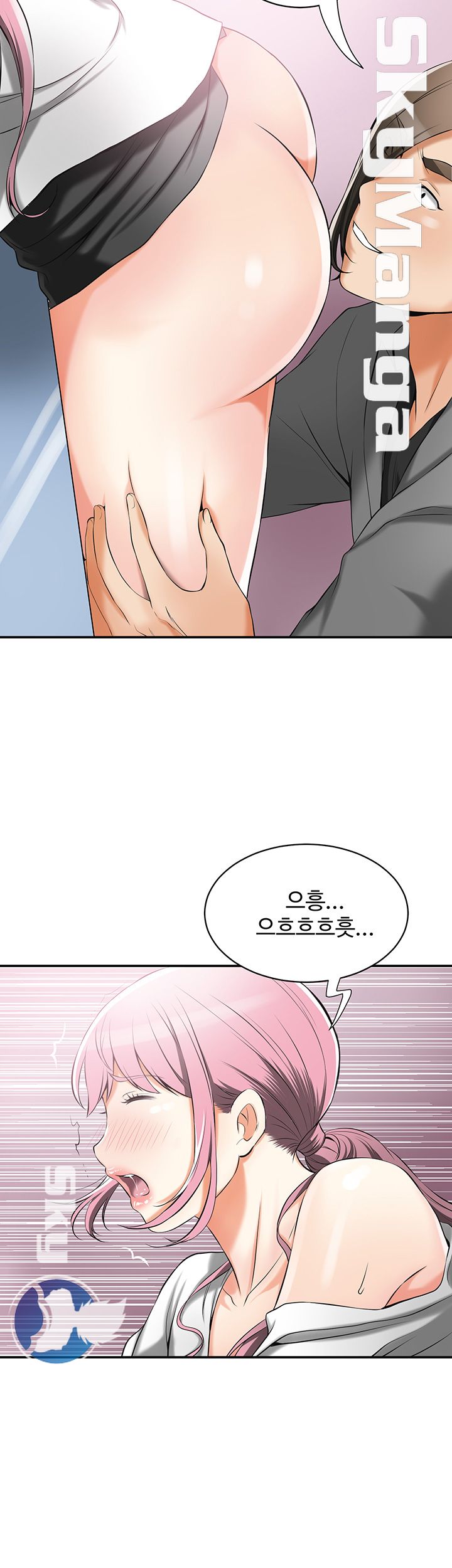 I will take her away Raw Chapter 15 - Manhwa18.com