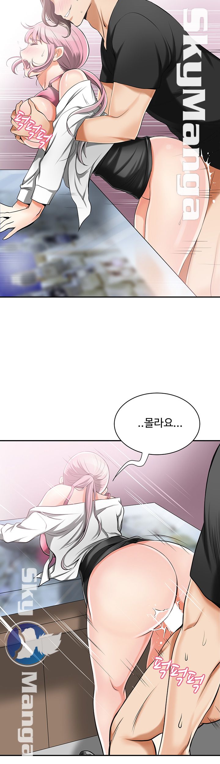 I will take her away Raw Chapter 15 - Manhwa18.com