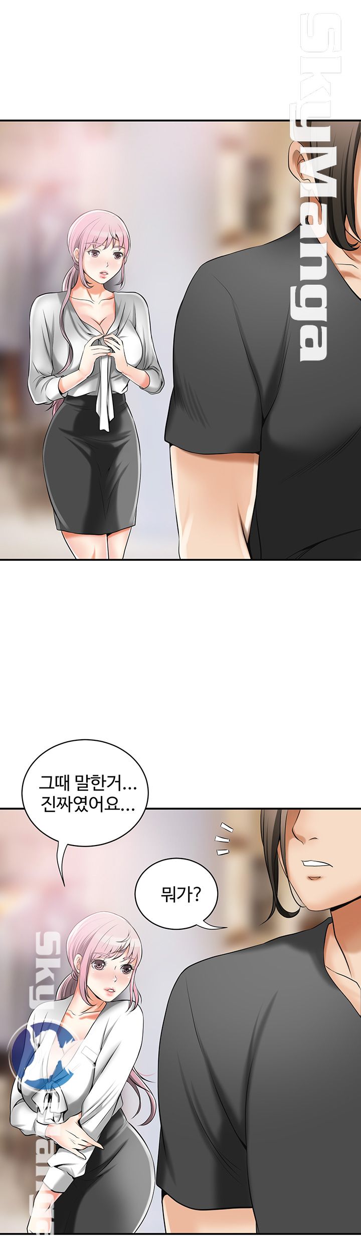 I will take her away Raw Chapter 15 - Manhwa18.com