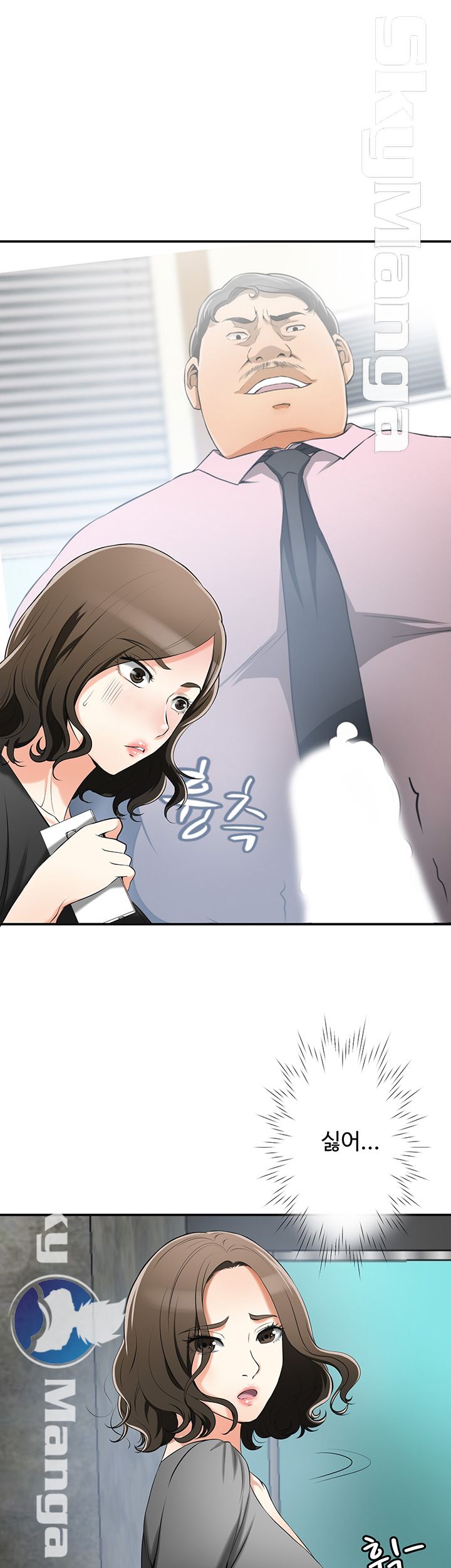 I will take her away Raw Chapter 15 - Manhwa18.com