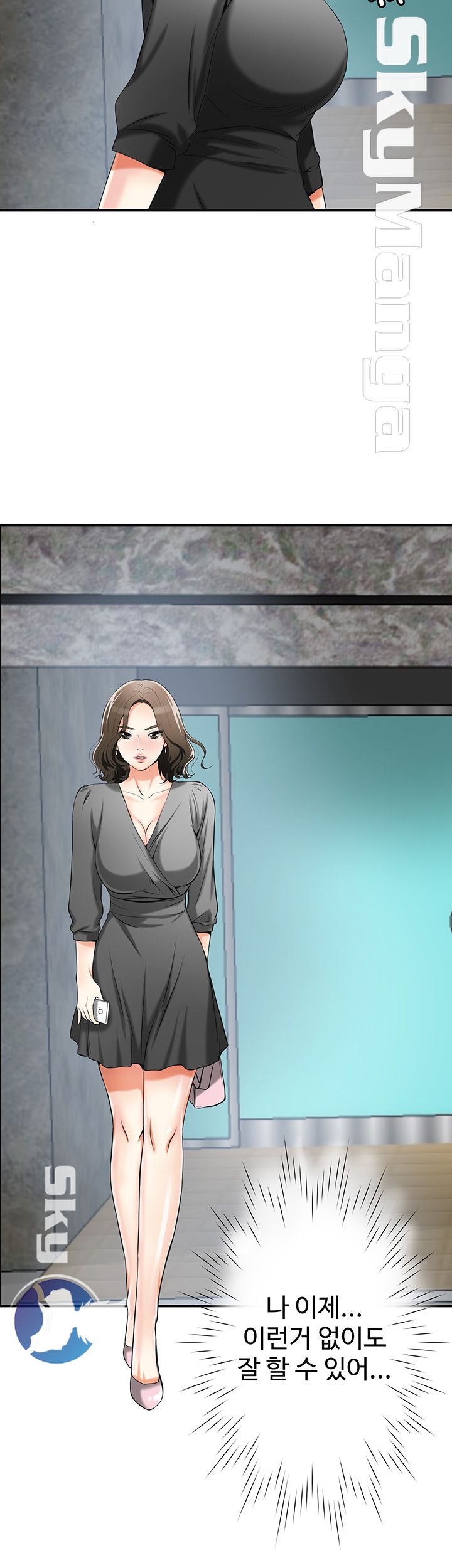 I will take her away Raw Chapter 15 - Manhwa18.com