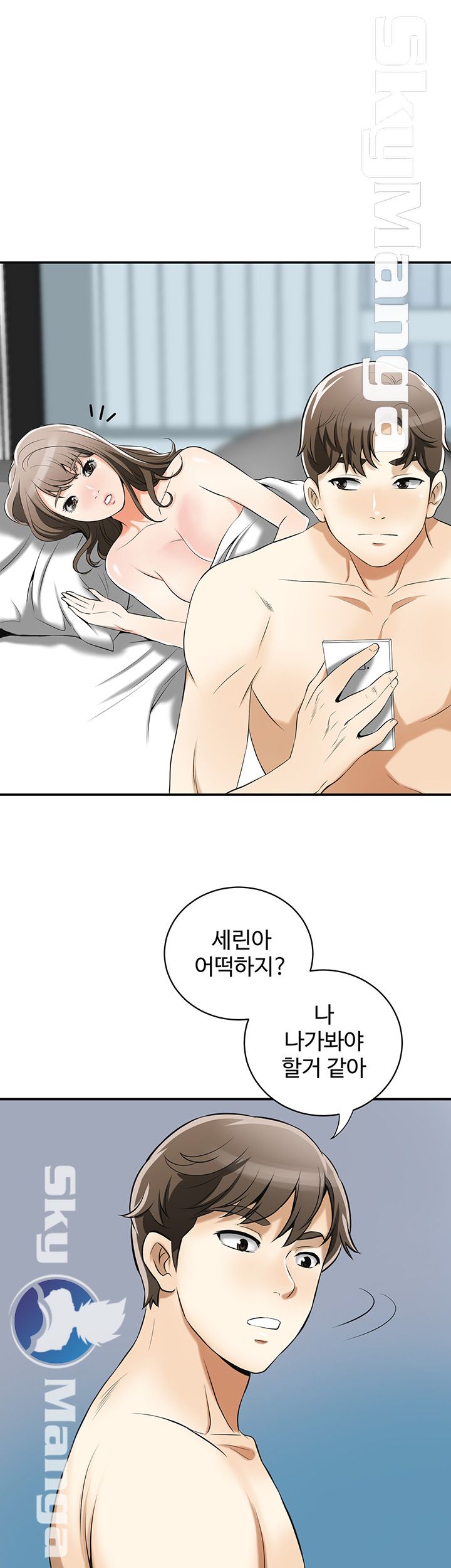 I will take her away Raw Chapter 15 - Manhwa18.com