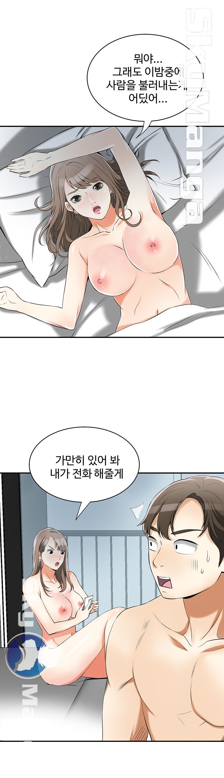 I will take her away Raw Chapter 15 - Manhwa18.com