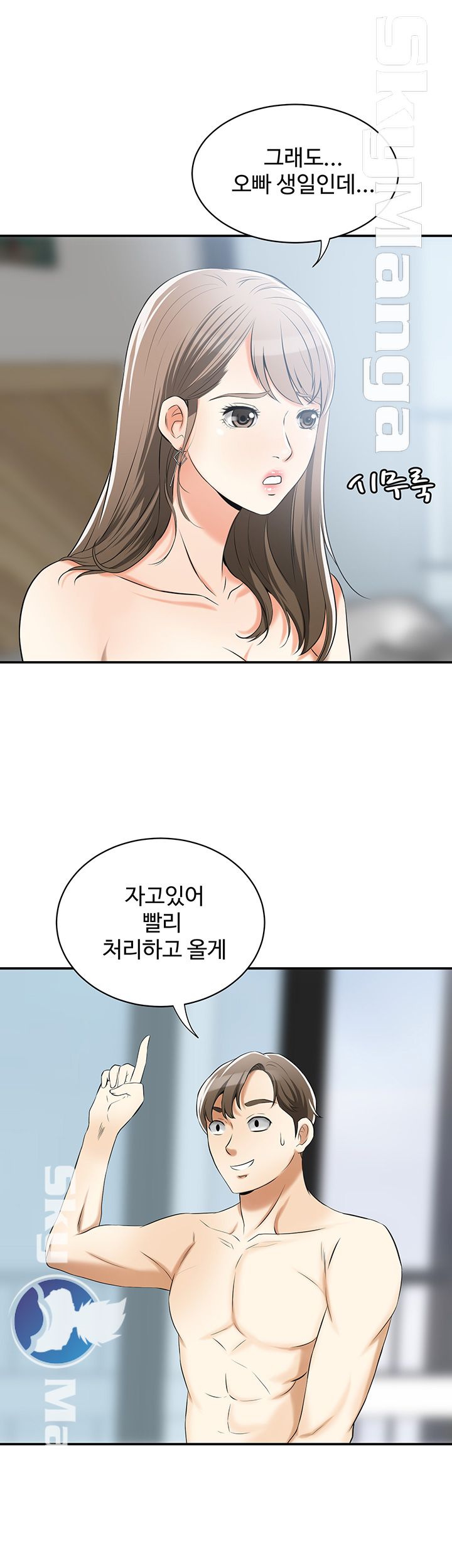 I will take her away Raw Chapter 15 - Manhwa18.com