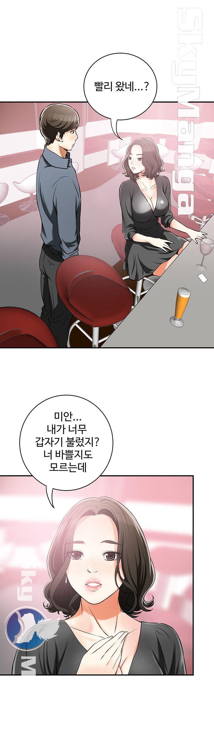 I will take her away Raw Chapter 16 - Manhwa18.com