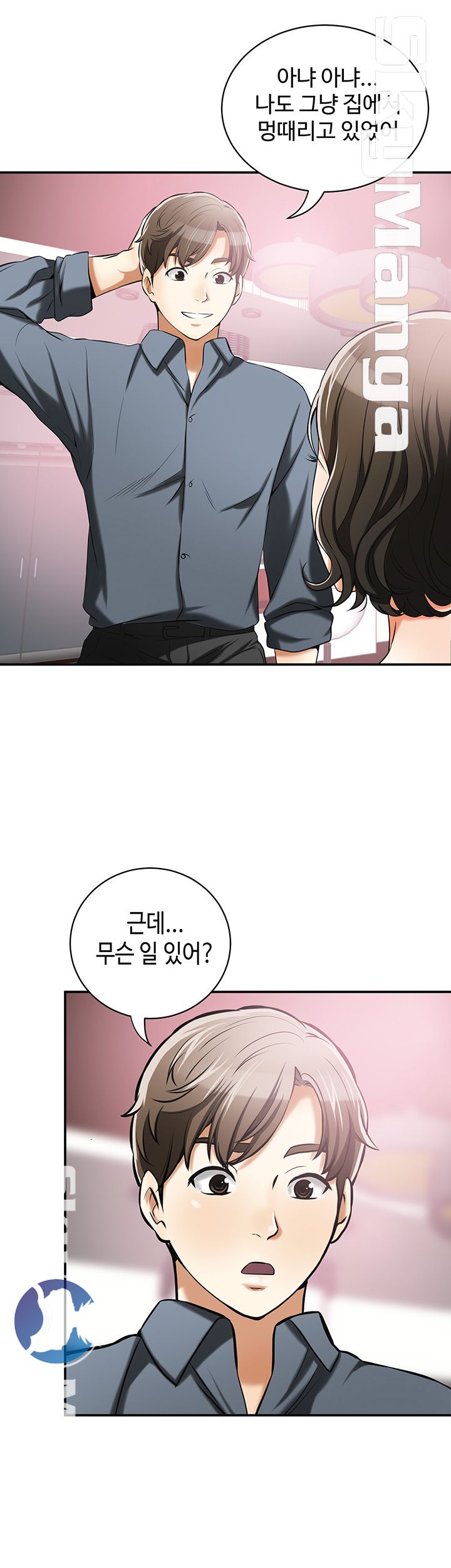 I will take her away Raw Chapter 16 - Manhwa18.com