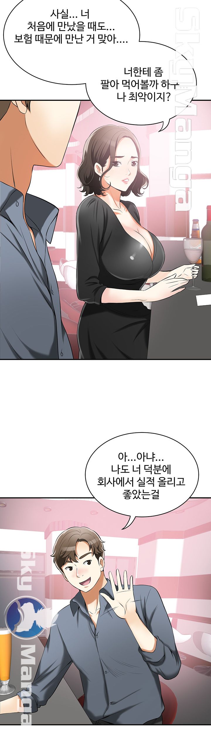 I will take her away Raw Chapter 16 - Manhwa18.com