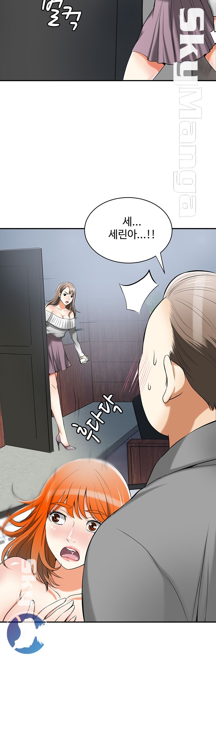 I will take her away Raw Chapter 16 - Manhwa18.com