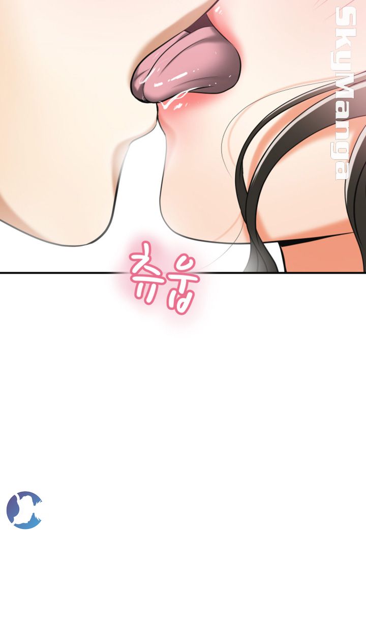 I will take her away Raw Chapter 17 - Manhwa18.com