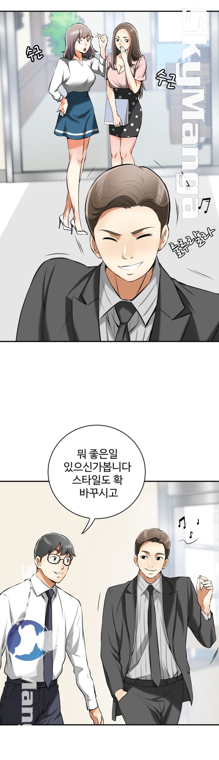 I will take her away Raw Chapter 17 - Manhwa18.com