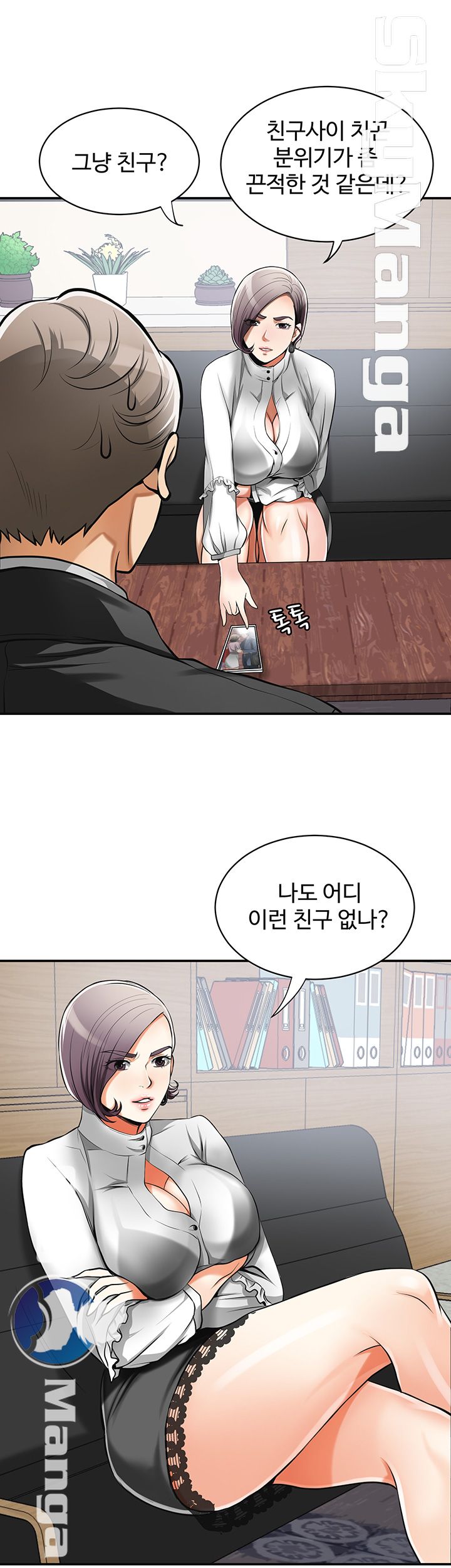 I will take her away Raw Chapter 18 - Manhwa18.com