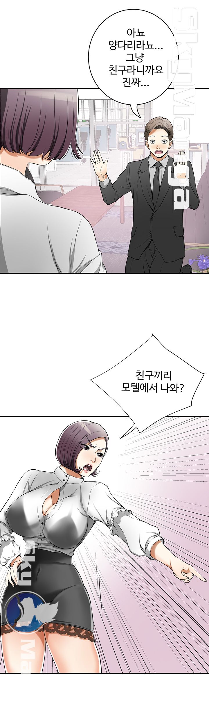 I will take her away Raw Chapter 18 - Manhwa18.com