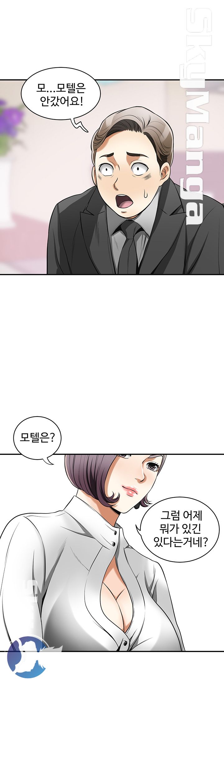 I will take her away Raw Chapter 18 - Manhwa18.com