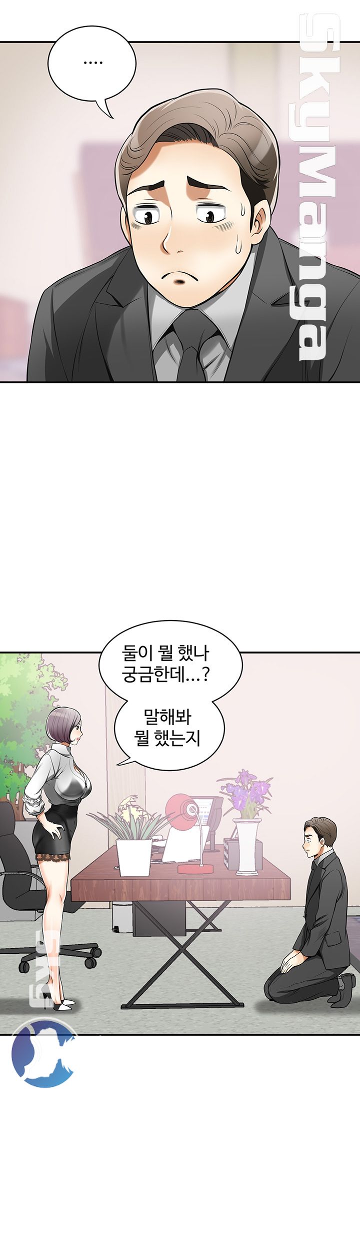 I will take her away Raw Chapter 18 - Manhwa18.com