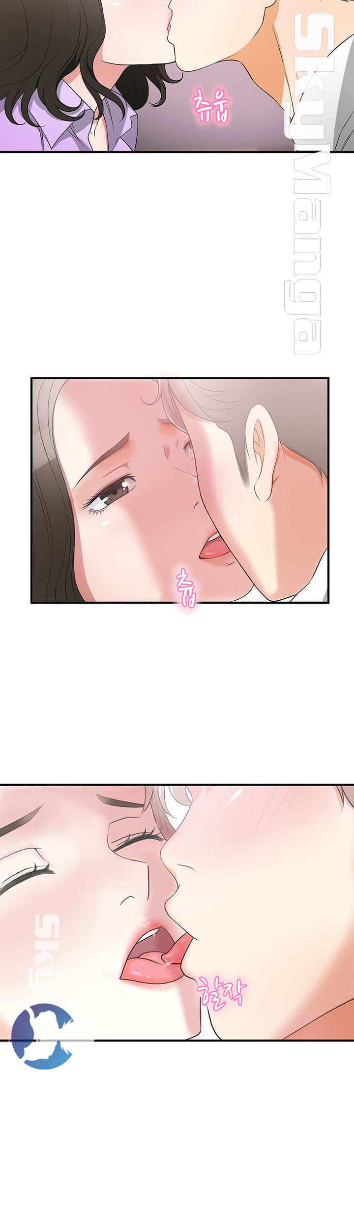 I will take her away Raw Chapter 2 - Manhwa18.com