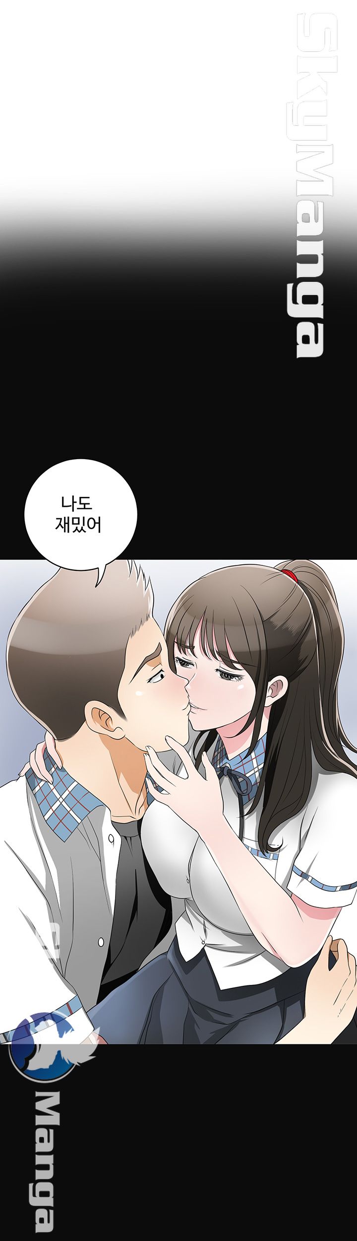 I will take her away Raw Chapter 2 - Manhwa18.com