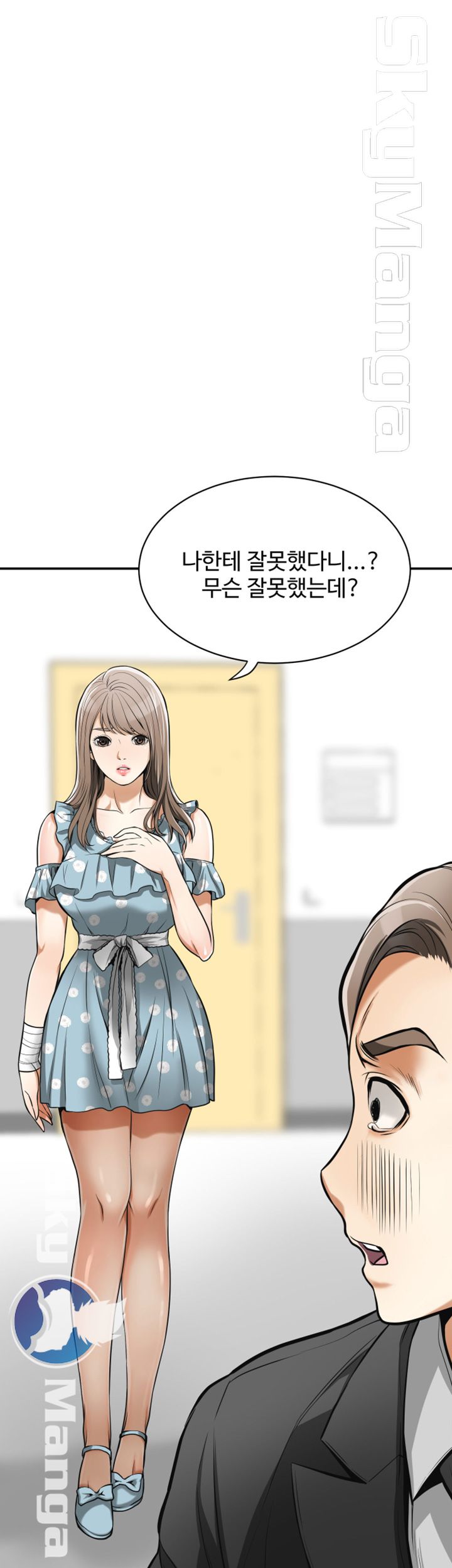 I will take her away Raw Chapter 20 - Manhwa18.com