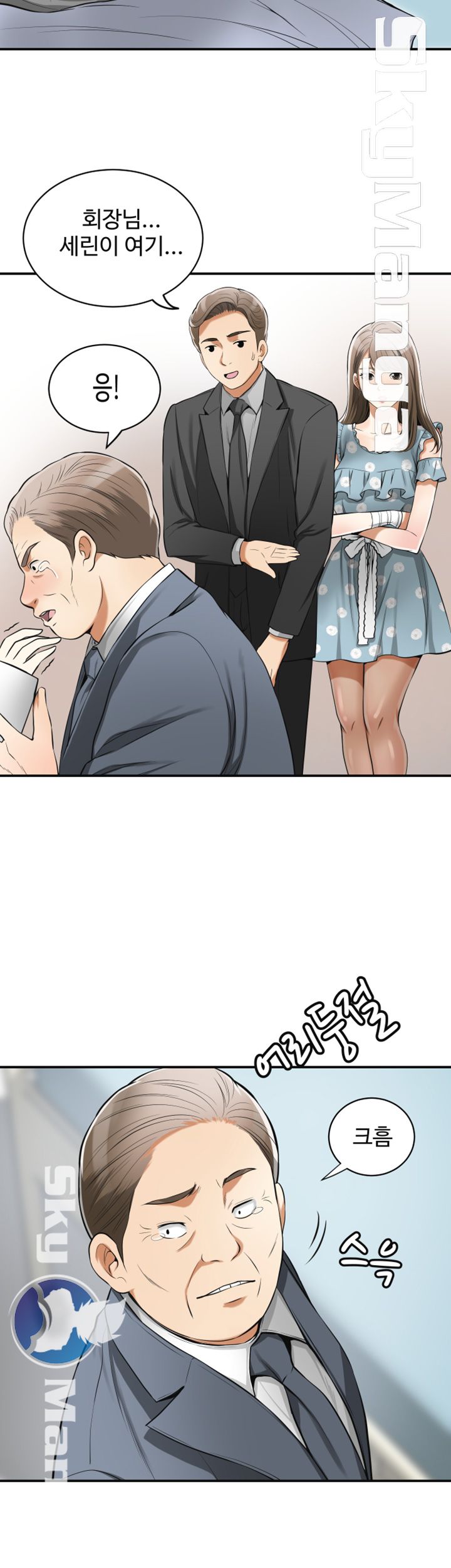 I will take her away Raw Chapter 20 - Manhwa18.com