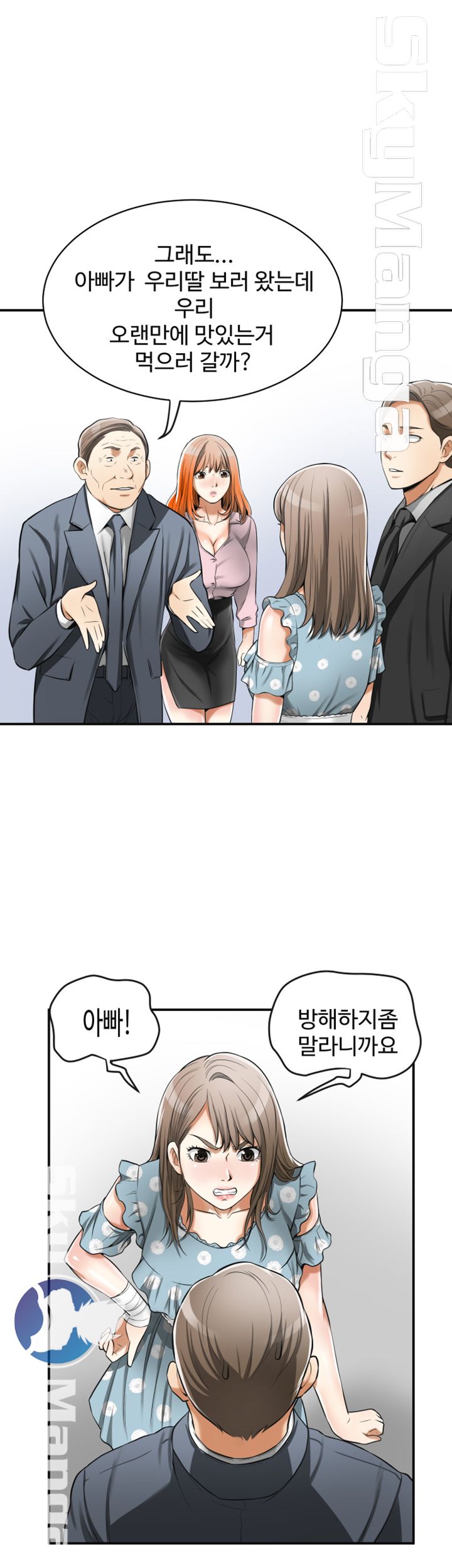 I will take her away Raw Chapter 20 - Manhwa18.com