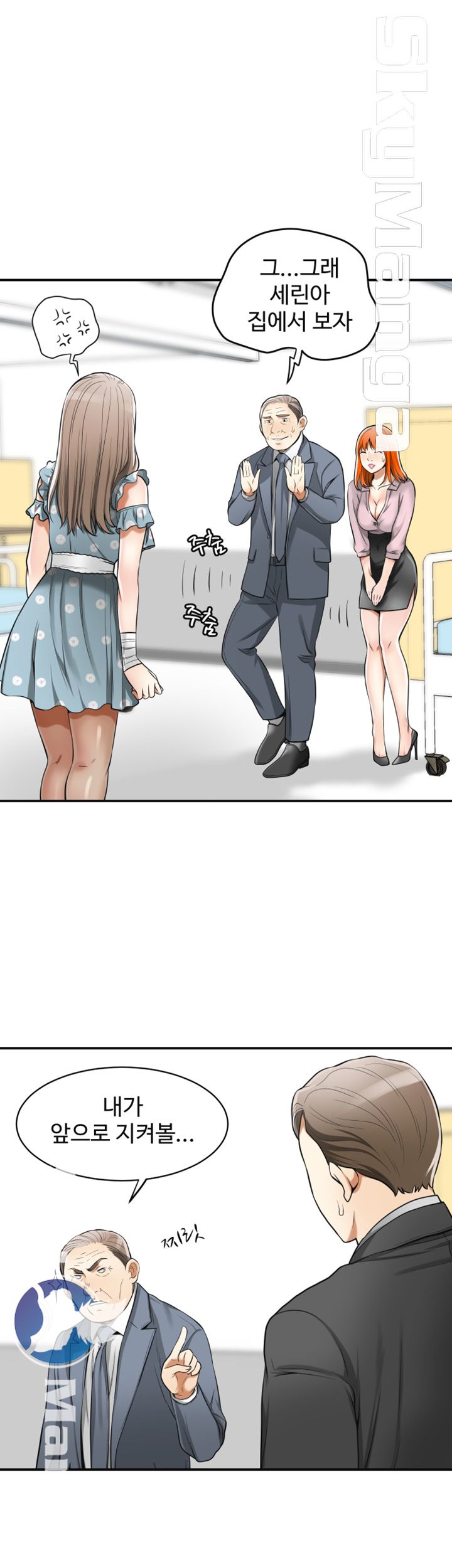 I will take her away Raw Chapter 20 - Manhwa18.com