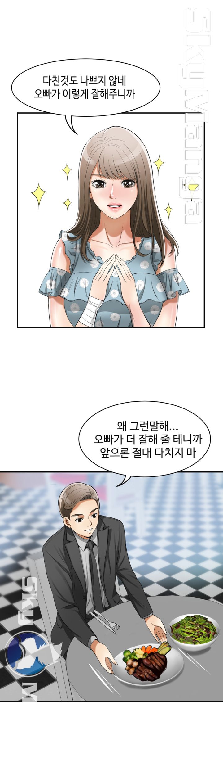 I will take her away Raw Chapter 20 - Manhwa18.com