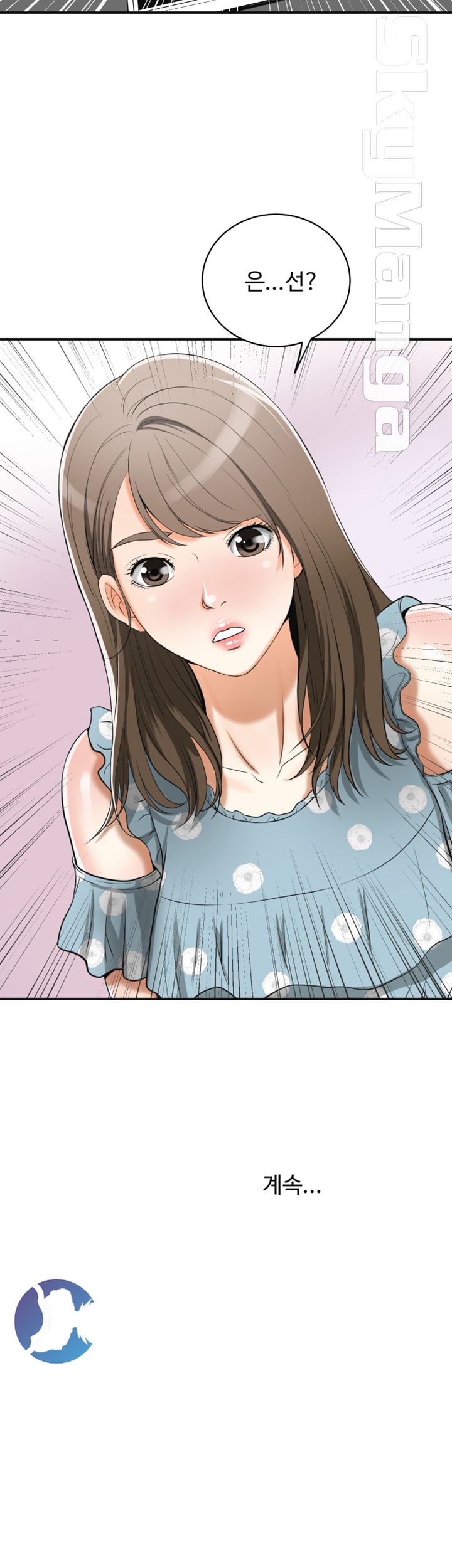 I will take her away Raw Chapter 20 - Manhwa18.com