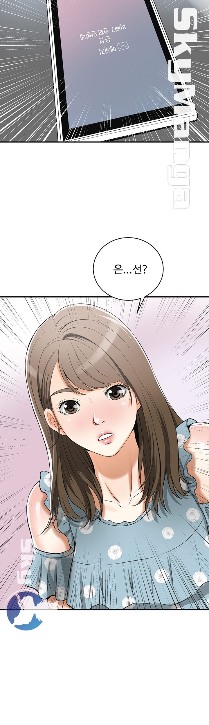 I will take her away Raw Chapter 21 - Manhwa18.com