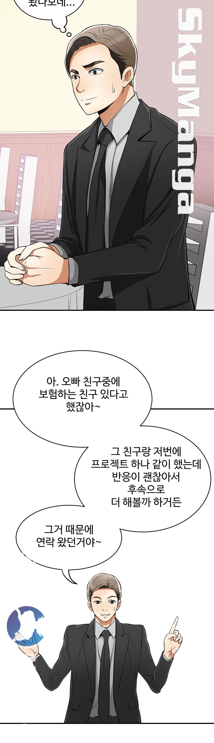 I will take her away Raw Chapter 21 - Manhwa18.com