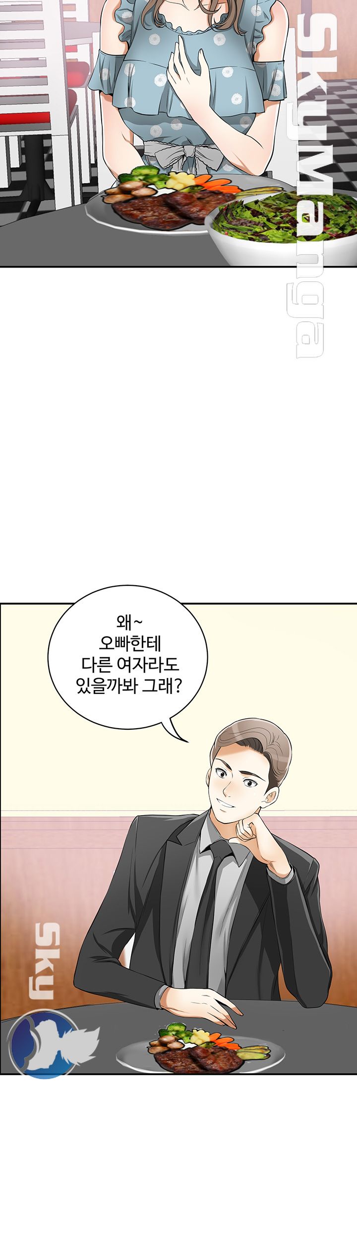 I will take her away Raw Chapter 21 - Manhwa18.com