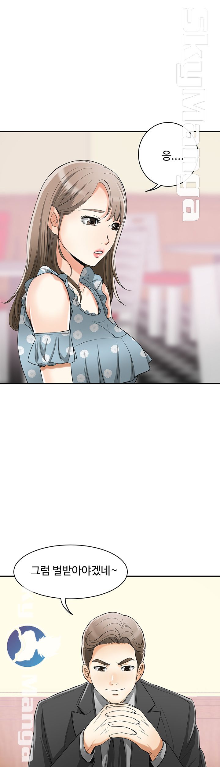 I will take her away Raw Chapter 21 - Manhwa18.com