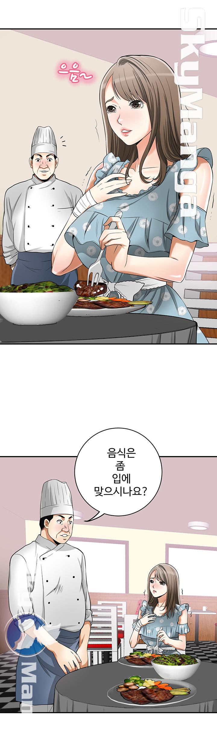 I will take her away Raw Chapter 21 - Manhwa18.com