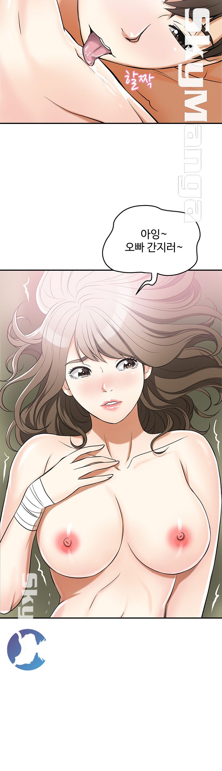 I will take her away Raw Chapter 21 - Manhwa18.com