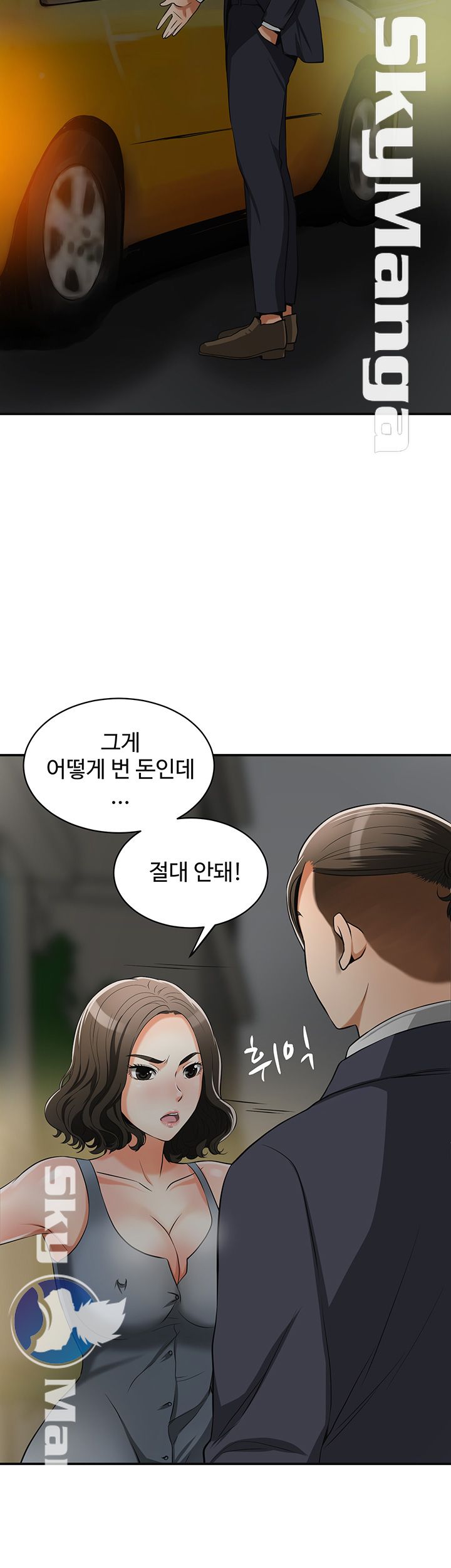 I will take her away Raw Chapter 21 - Manhwa18.com