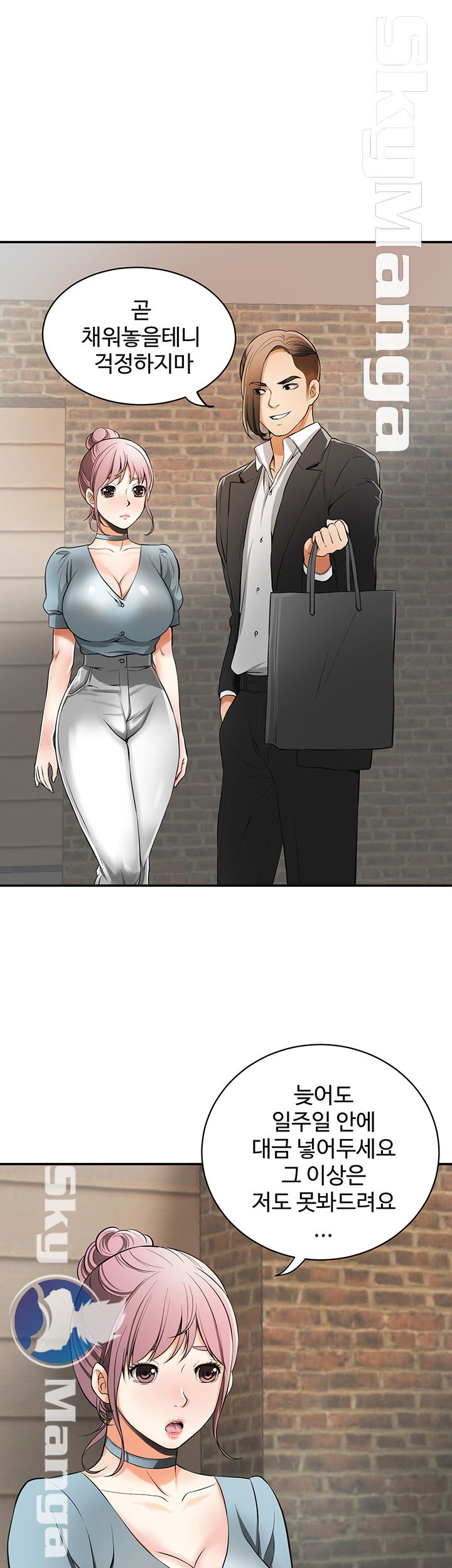 I will take her away Raw Chapter 22 - Manhwa18.com