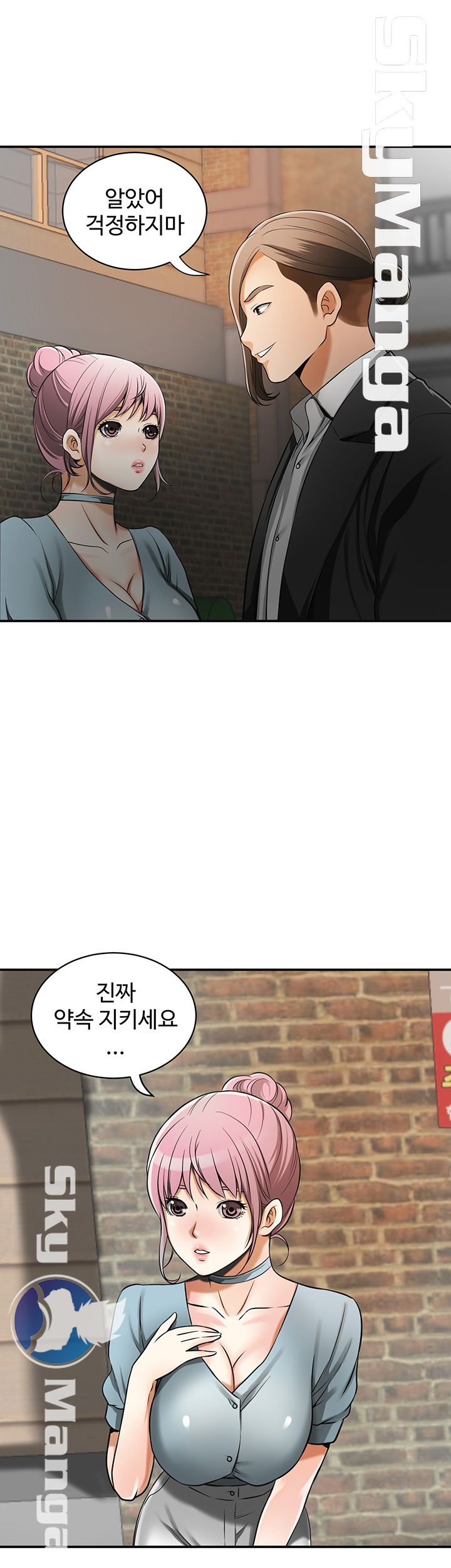 I will take her away Raw Chapter 22 - Manhwa18.com