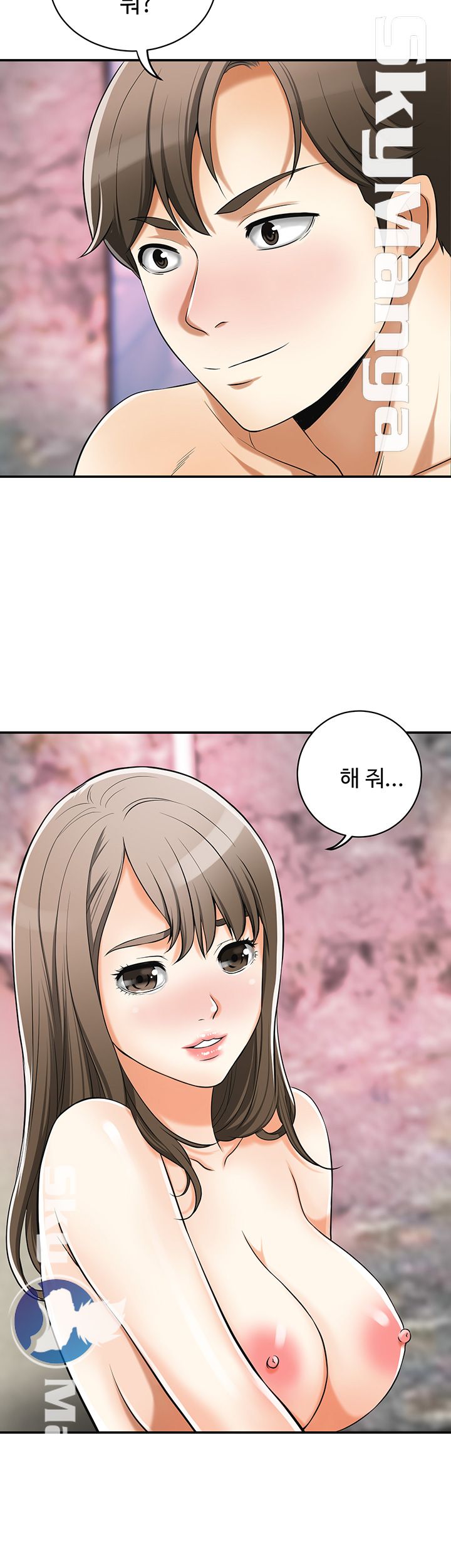 I will take her away Raw Chapter 22 - Manhwa18.com