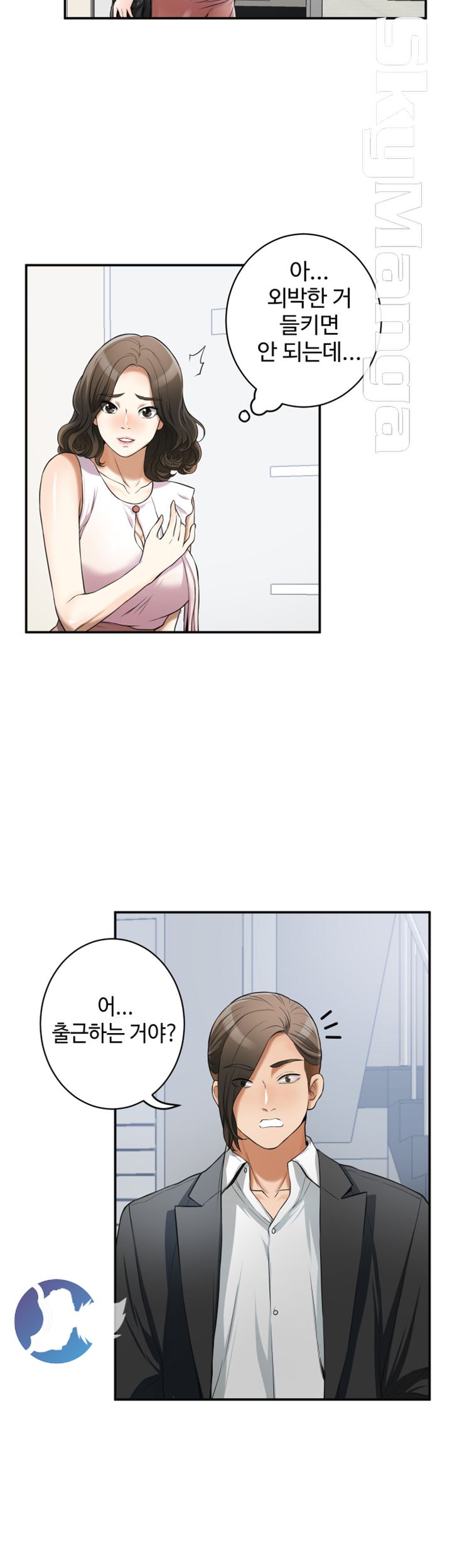 I will take her away Raw Chapter 25 - Manhwa18.com