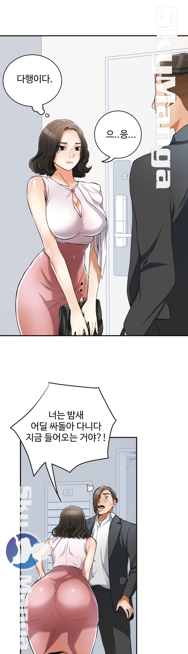 I will take her away Raw Chapter 25 - Manhwa18.com