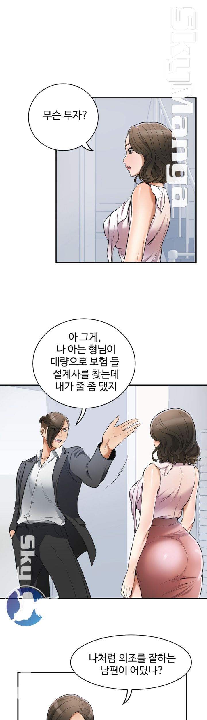 I will take her away Raw Chapter 25 - Manhwa18.com