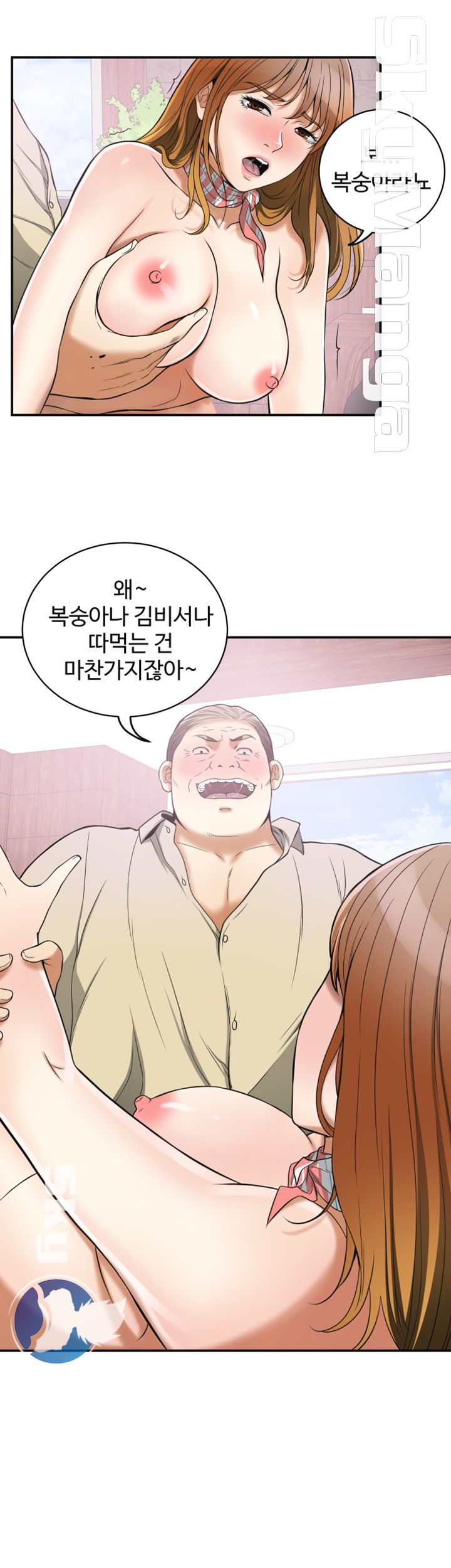 I will take her away Raw Chapter 25 - Manhwa18.com