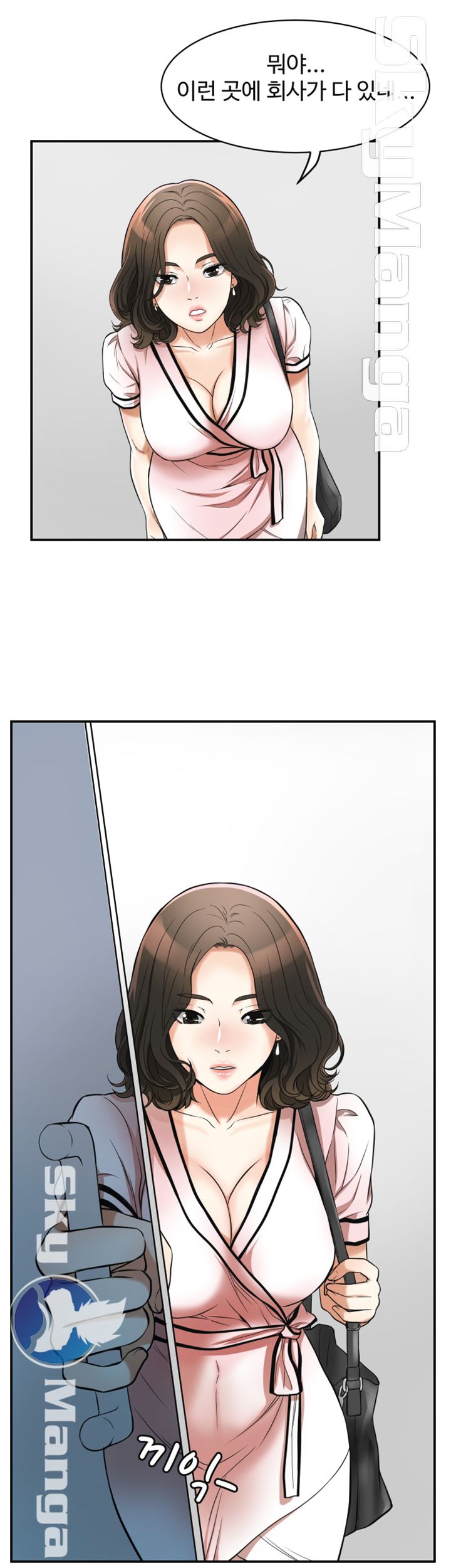 I will take her away Raw Chapter 25 - Manhwa18.com