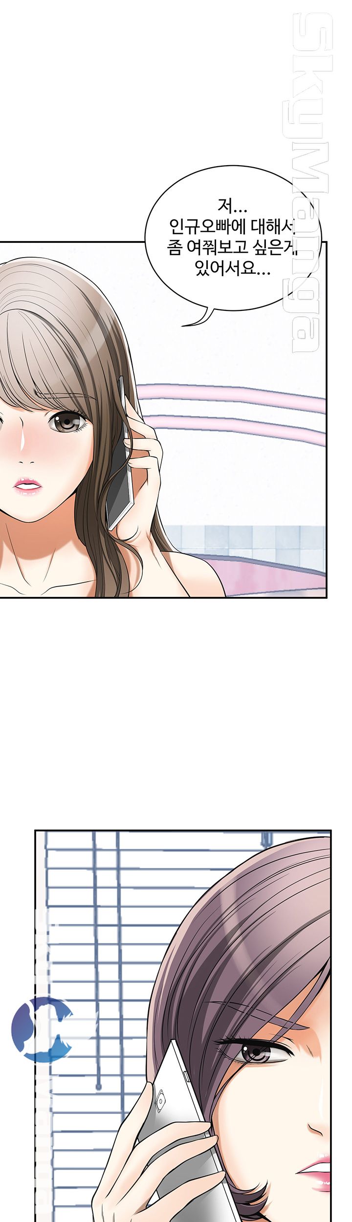 I will take her away Raw Chapter 27 - Manhwa18.com