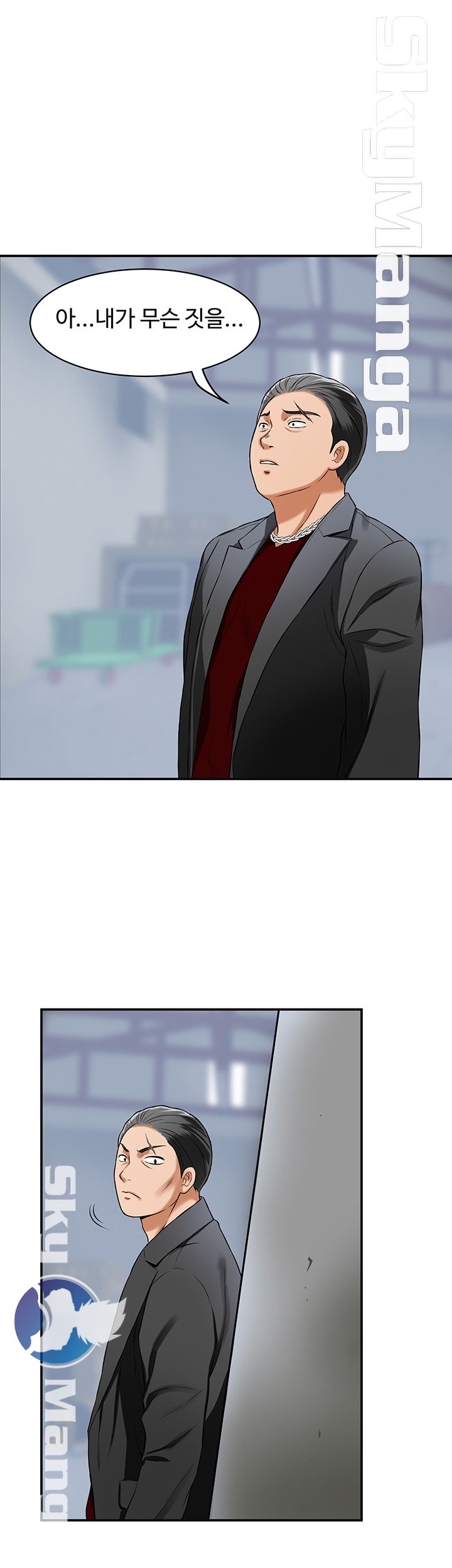 I will take her away Raw Chapter 27 - Manhwa18.com