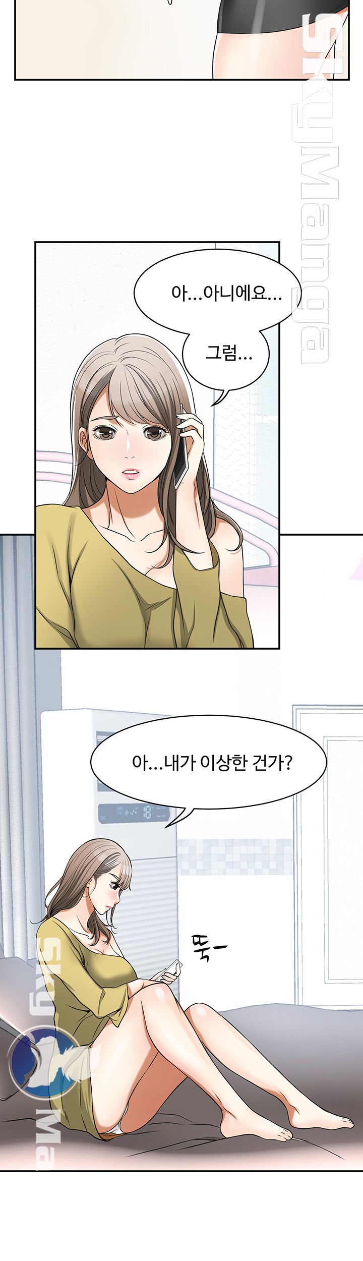 I will take her away Raw Chapter 27 - Manhwa18.com