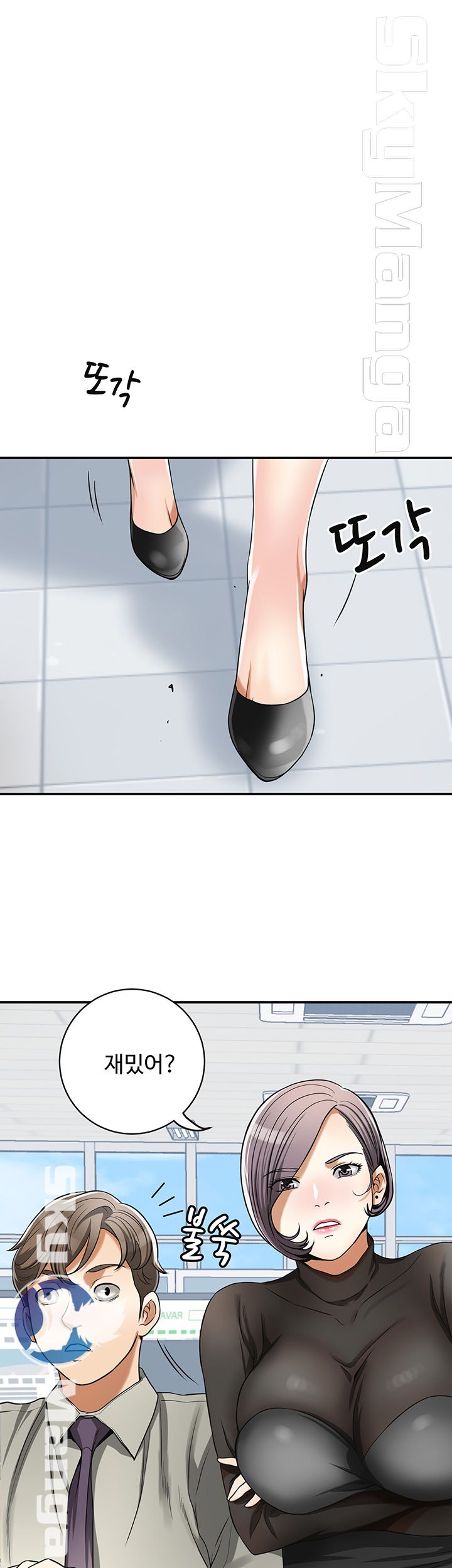 I will take her away Raw Chapter 27 - Manhwa18.com