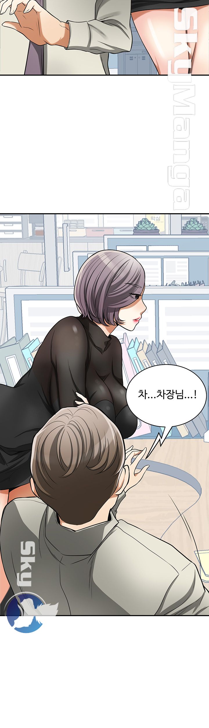 I will take her away Raw Chapter 27 - Manhwa18.com