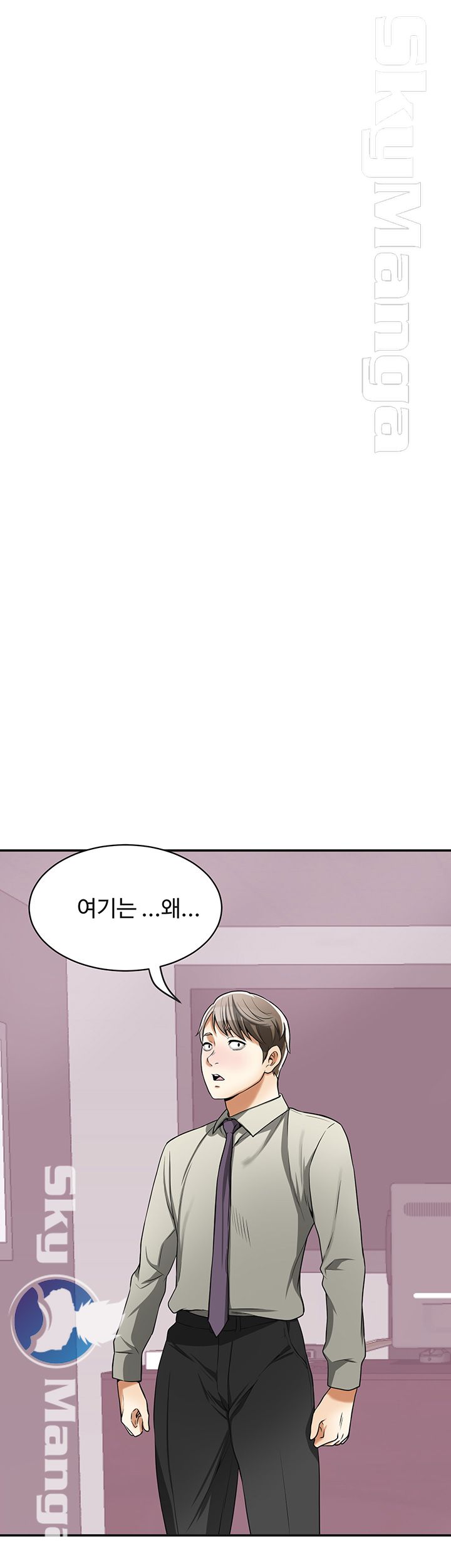 I will take her away Raw Chapter 27 - Manhwa18.com