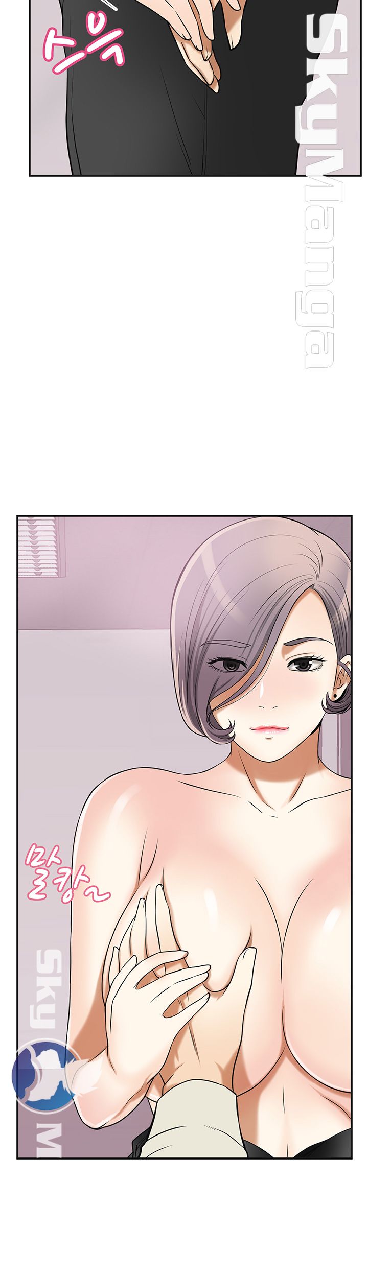 I will take her away Raw Chapter 27 - Manhwa18.com